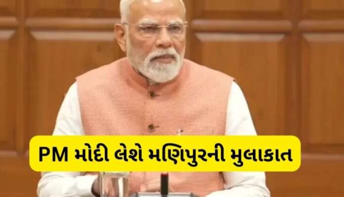 709453-modi-manipur-tour