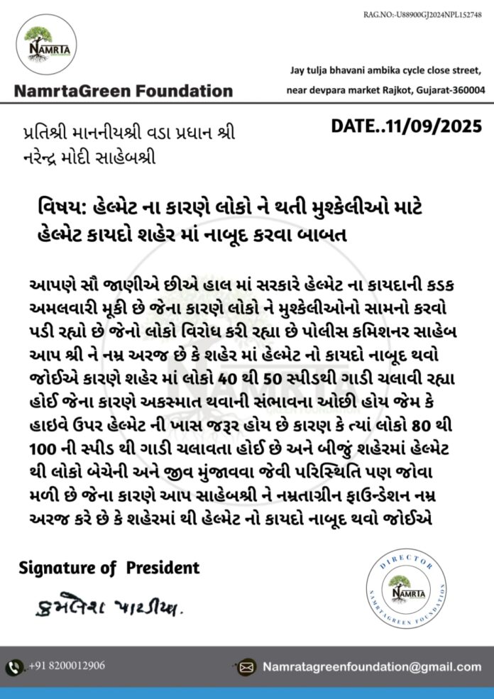 93bd8269-1a7e-4850-92e5-9118a2ab1562