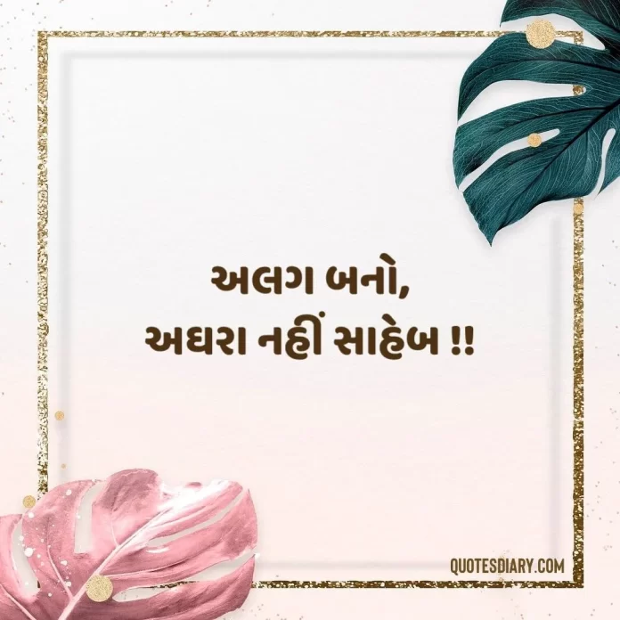 life-status-shayari-68724