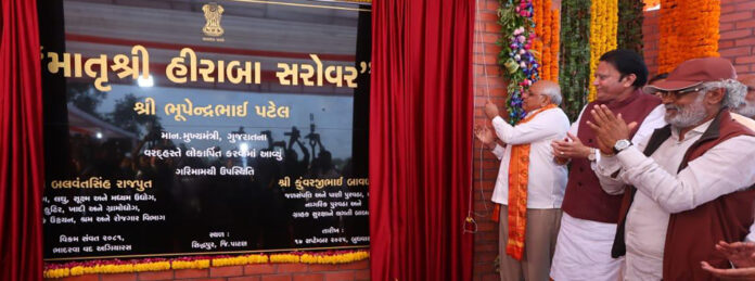 matrushri-heeraba-sarovar-at-siddhpur