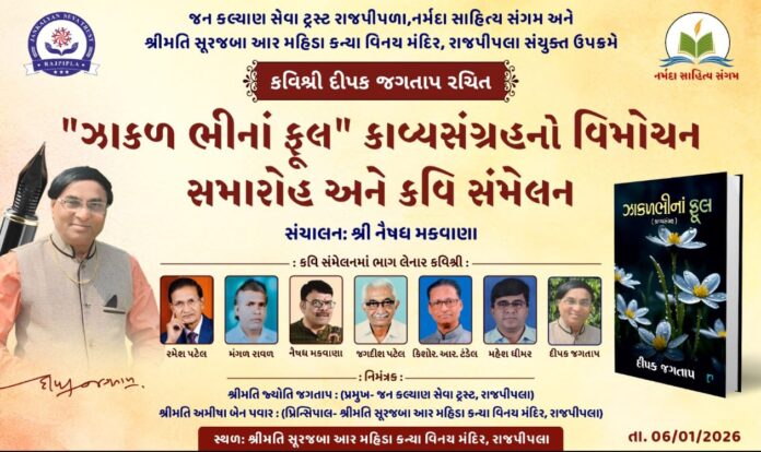 WhatsApp Image 2026-01-04 at 3.28.40 PM