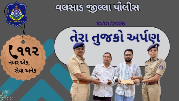 WhatsApp Image 2026-01-10 at 8.05.56 PM (1)