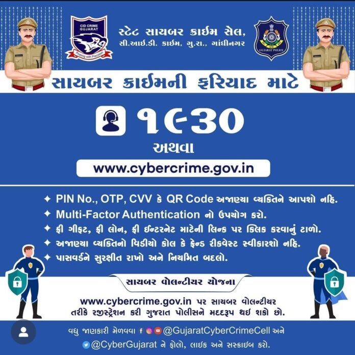 WhatsApp Image 2026-01-12 at 11.43.34 PM