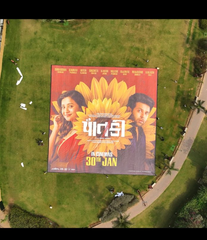 WhatsApp Image 2026-01-27 at 11.29.44 AM