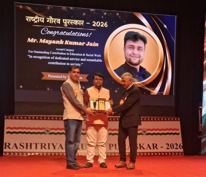 WhatsApp Image 2026-01-27 at 5.42.05 PM