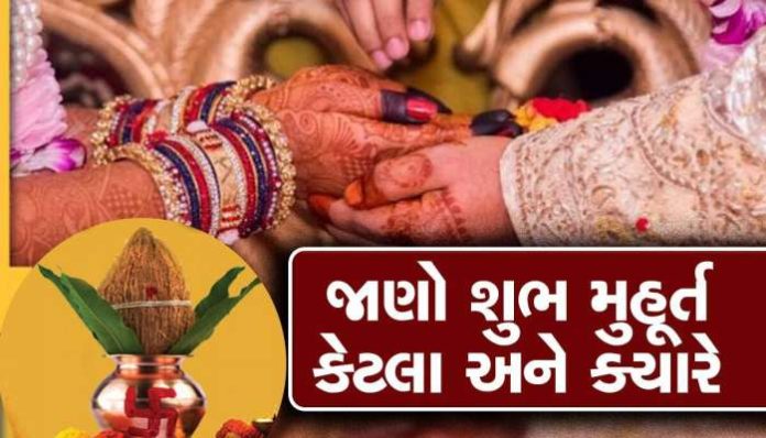 679584-marrtige-date-zee