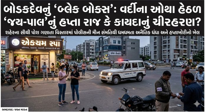 WhatsApp Image 2026-03-31 at 11.01.48 AM