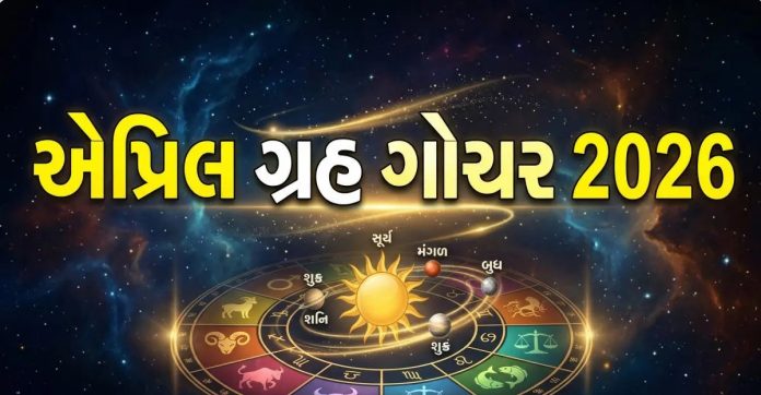 April-Grah-Gochar.jpg (1)