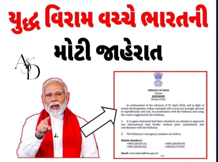 WhatsApp Image 2026-04-08 at 1.51.08 PM